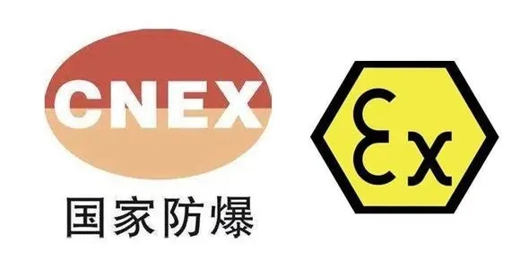 防爆電器（電氣）產(chǎn)品大全詳細概念 