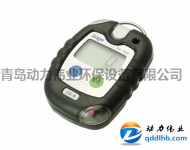 德國(guó)德爾格pac7000單一氣體檢測(cè)儀
