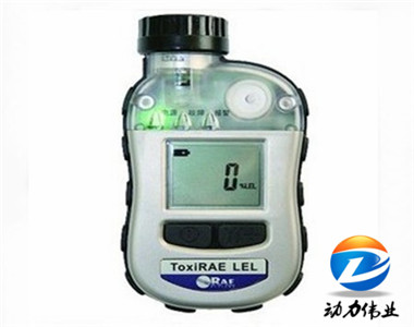 美國華瑞PGM-1880型個人用可燃氣體檢測儀