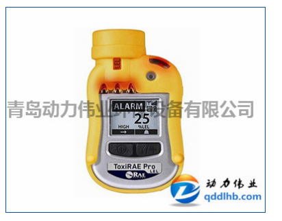 美國華瑞PGM-1820 可燃氣體檢測儀