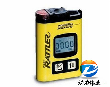 美國(guó)英思科T40硫化氫氣體檢測(cè)儀.jpg