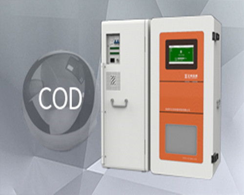 WQ1000 COD水質(zhì)在線分析儀.jpg