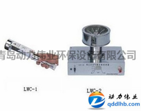 LWC-1型、LWC-2型空氣微生物采樣器浮游菌采樣器.png